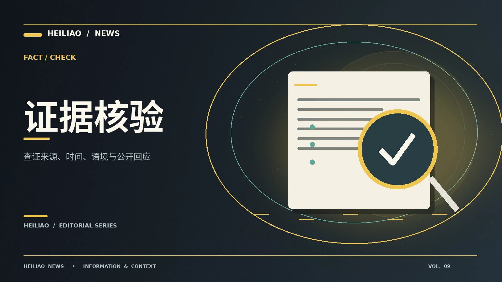 转发之前检查照片的三个角度
